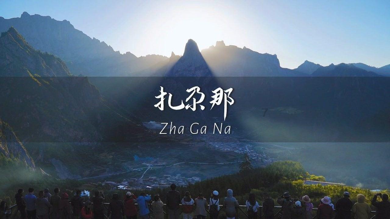 加勒比海度假村