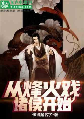 会昌县站塘乡加强油菜田间管理