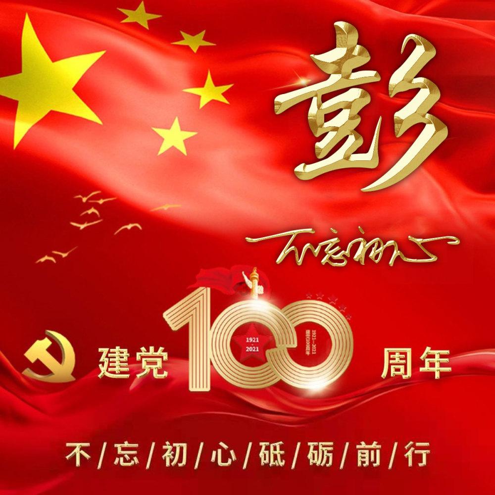寻找惊喜礼物