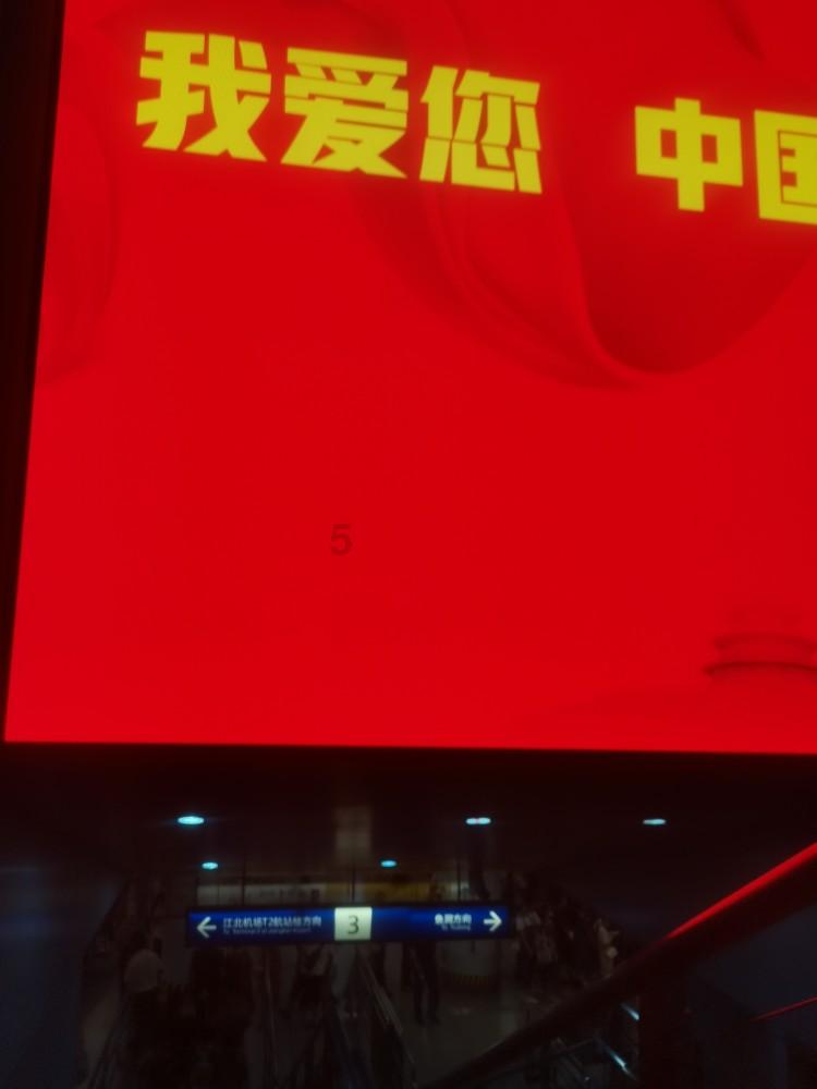 神秘图腾