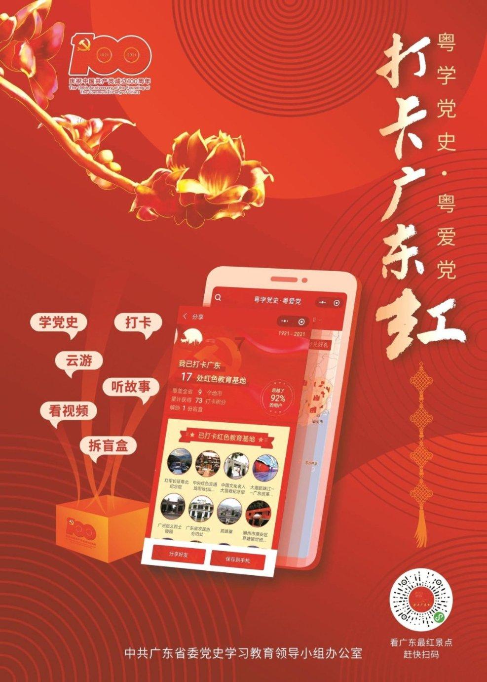 铁岭市安全生产委员会发布最新提醒·交通秩序管理