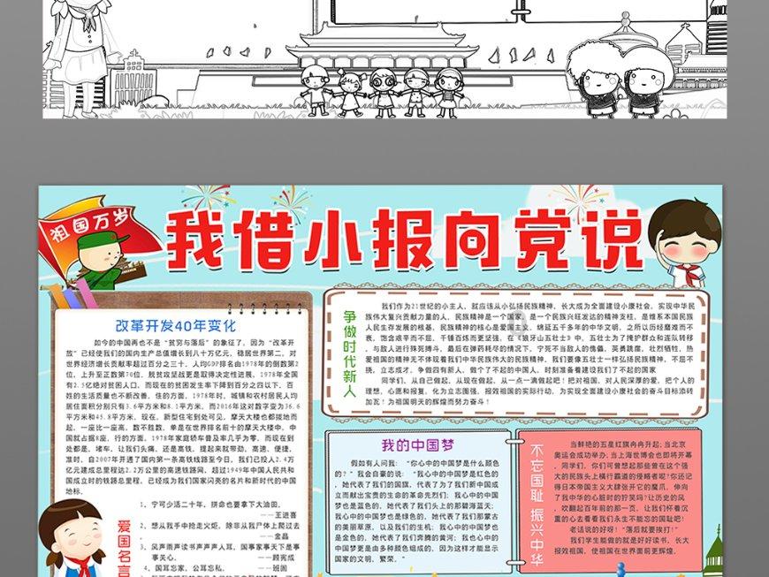 浪漫的雨季