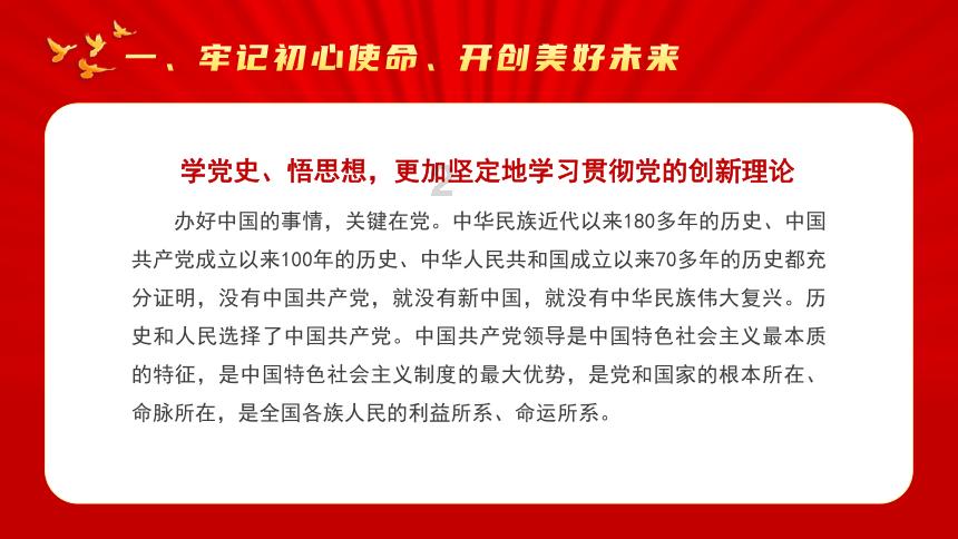 贝儿公主的晚礼服